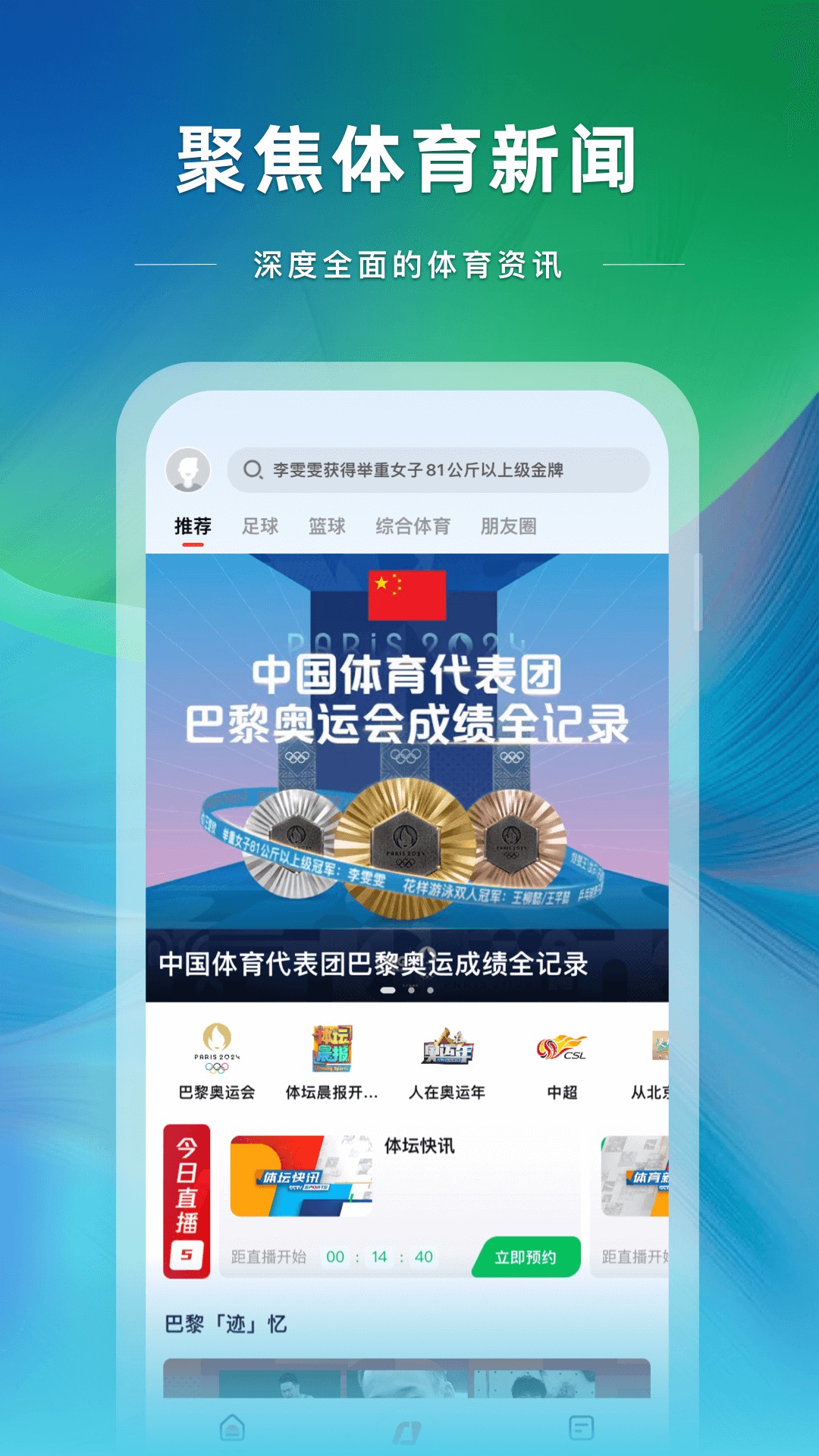 为什么我的篮球罚球总是不进?_1